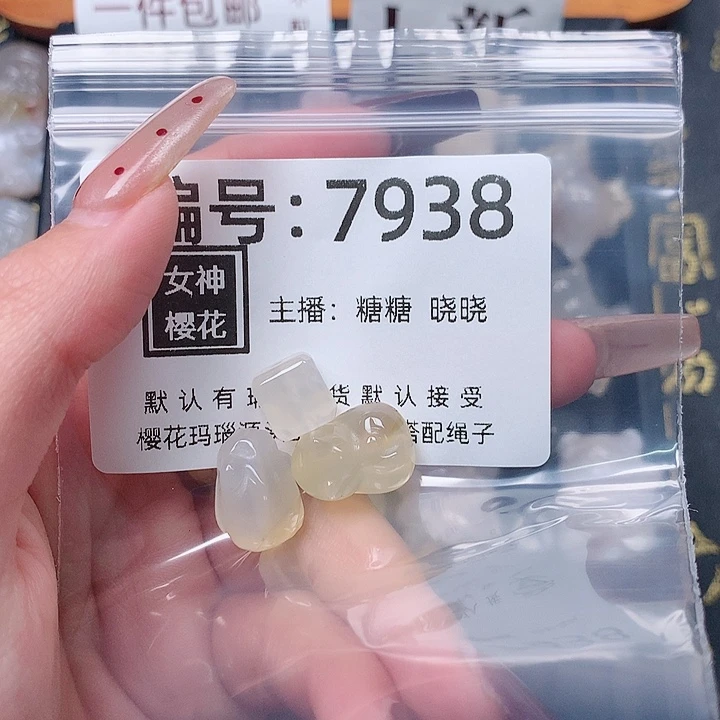 玛瑙/玉髓颈饰合金乐**来