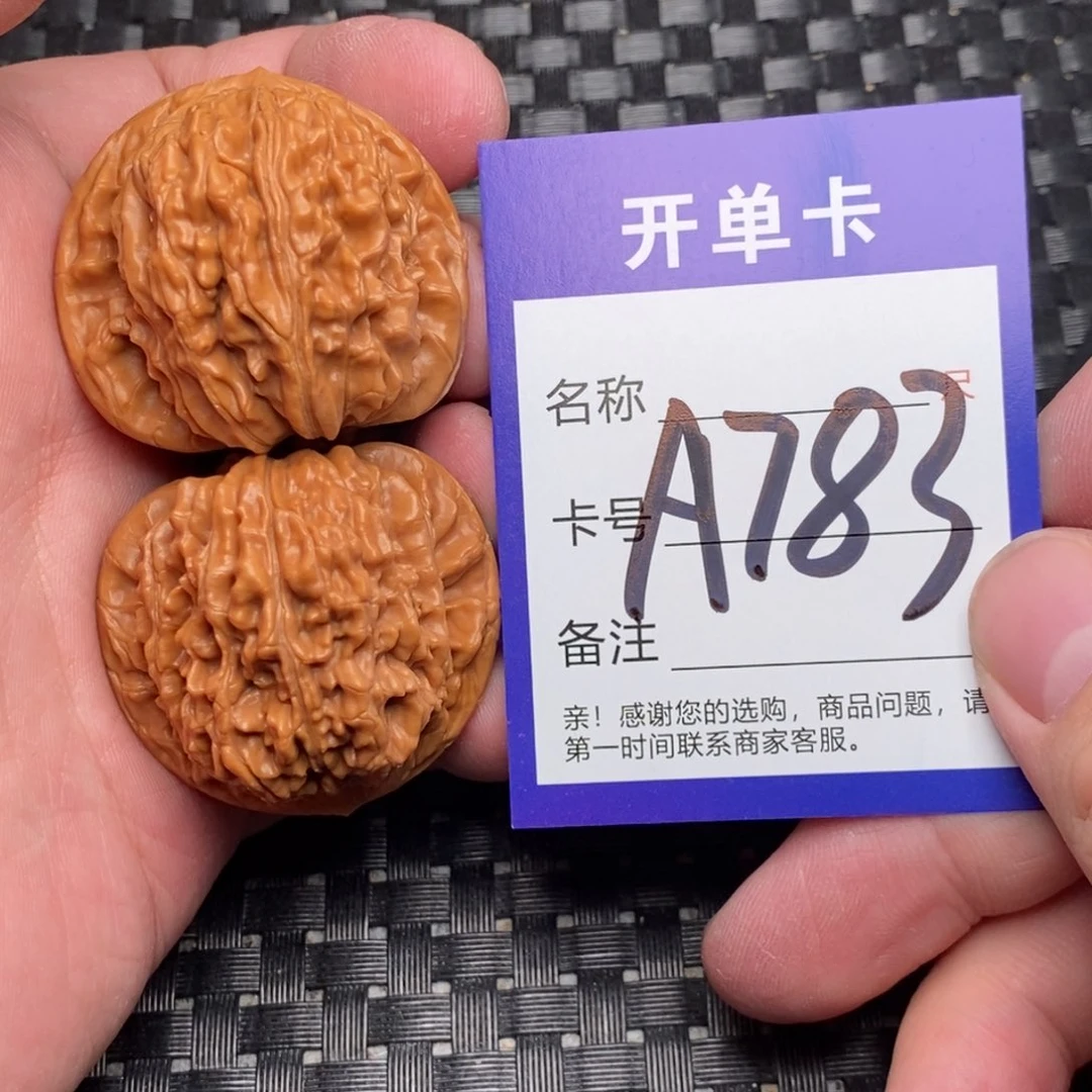 文玩核桃吊坠好果子