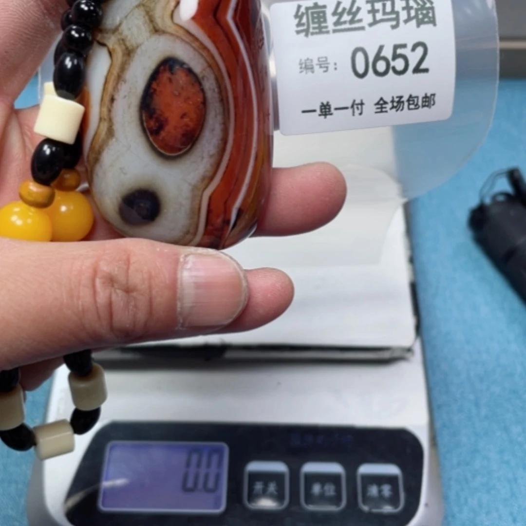 【闪购商品】玛瑙/玉髓颈饰未镶嵌