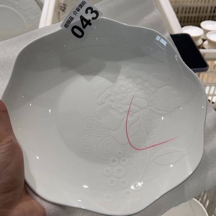瓷片043 全场微瑕介意慎拍