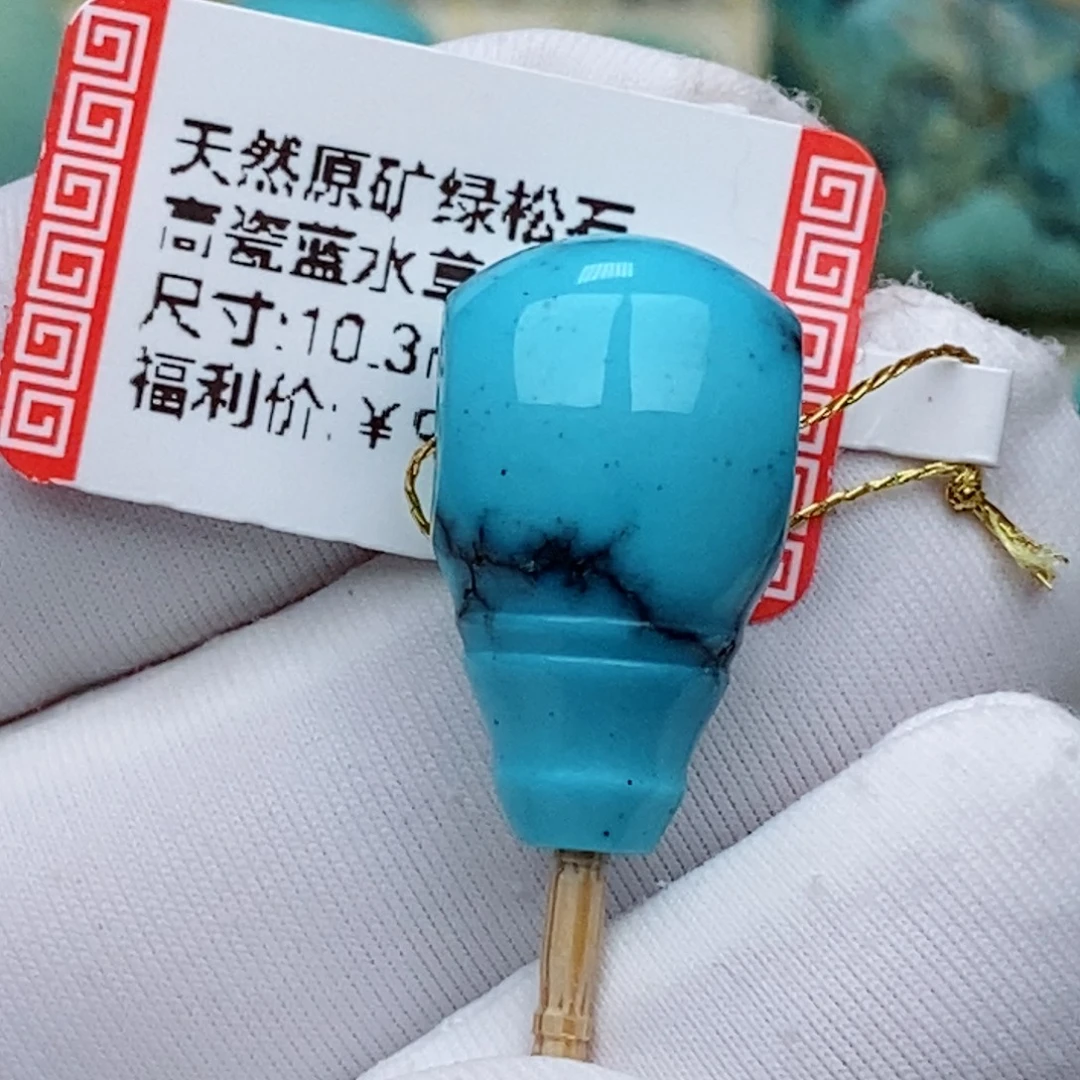 绿松石未镶嵌珠珠