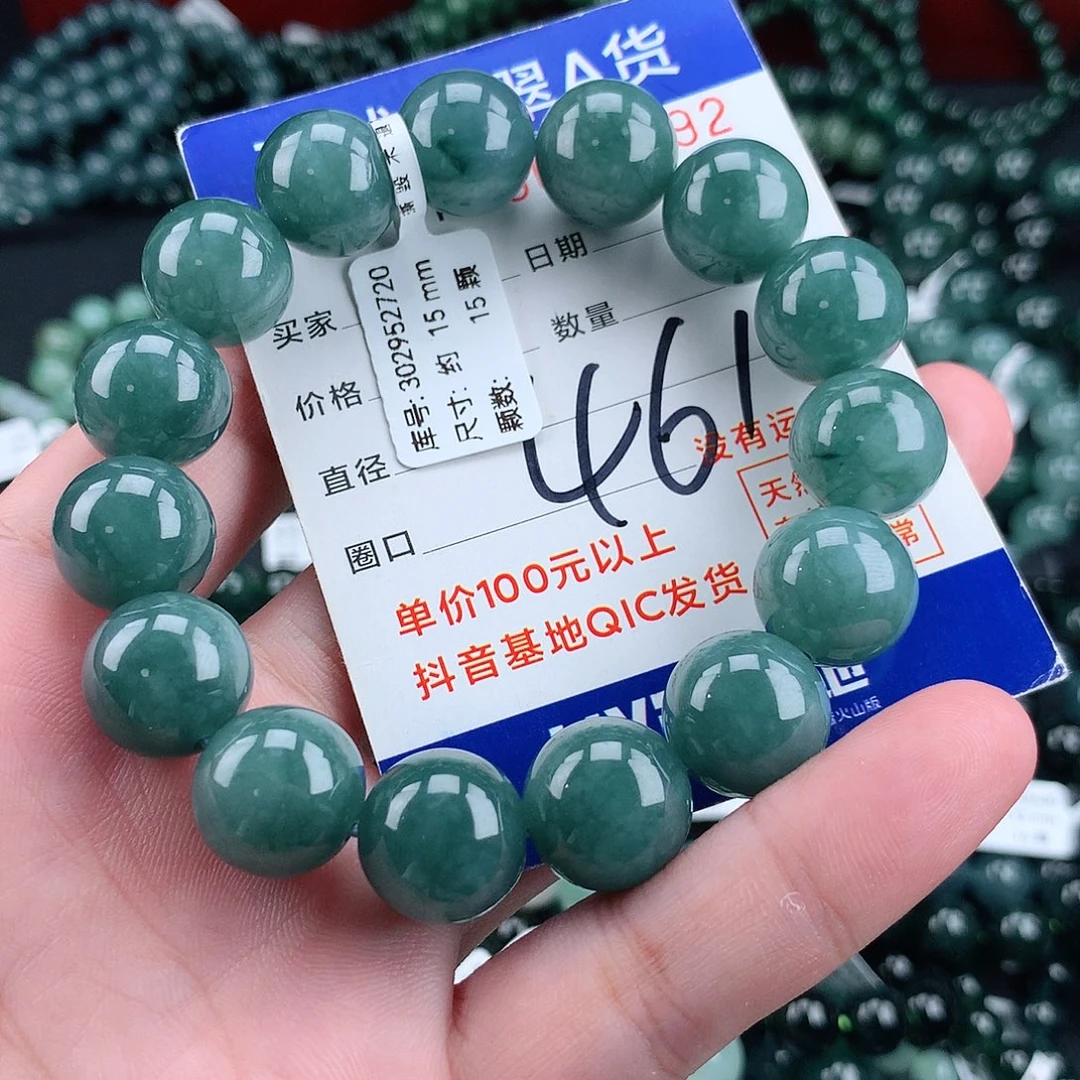 毛衣链未镶嵌翡翠15m
