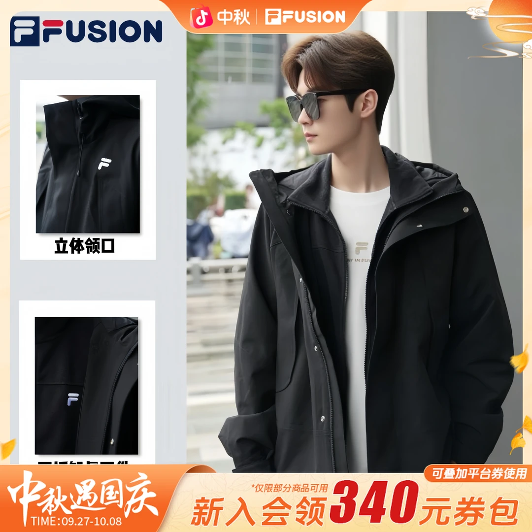 【可拆卸两件套】斐乐25早秋男女外套二合一防风户外运动T11U543702