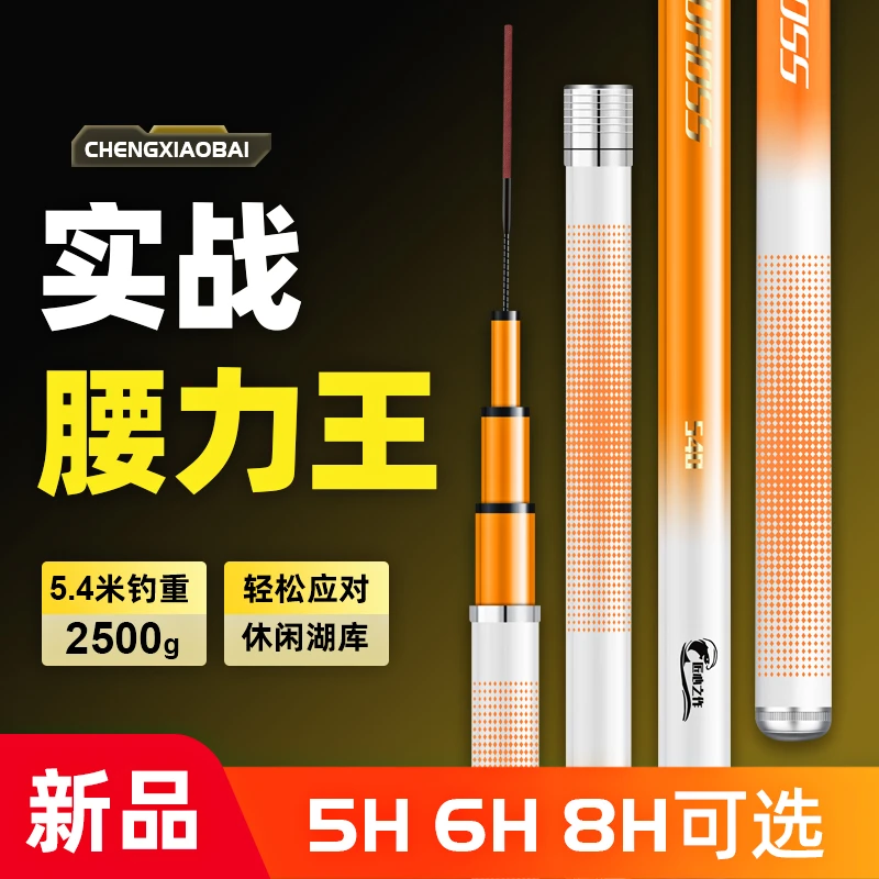 【BOTIANYUHOSS】品牌钓鱼竿手竿超轻超硬大物竿   仓播0