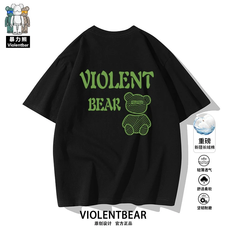 【暴力熊】官方250克重磅新疆长绒棉百搭短袖男夏美式卡通字母t恤