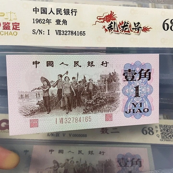 乱龙32784165，，，，，，，