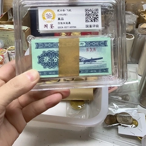 二分刀币评级，，，，。