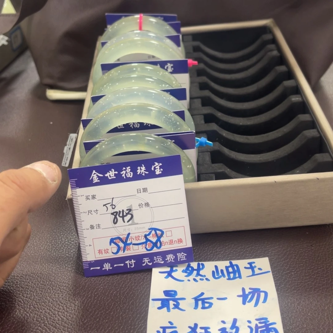 蛇纹石玉未镶嵌戒指