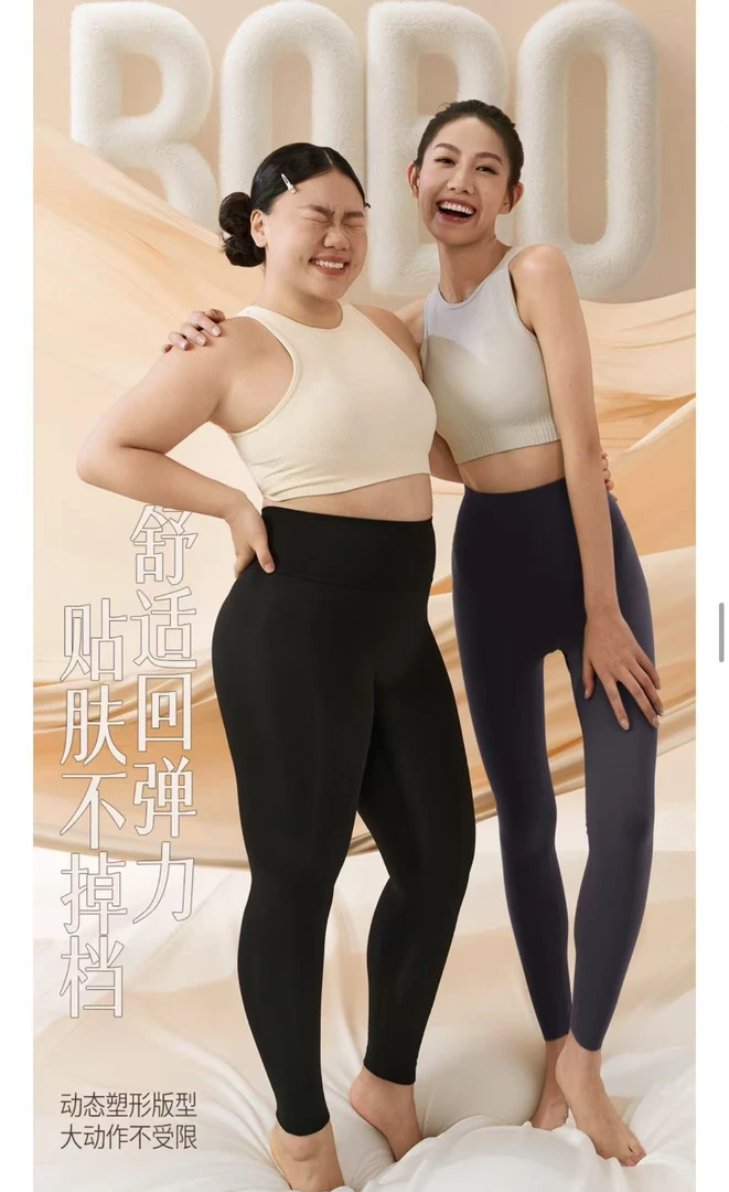 【打底裤】时尚纯棉