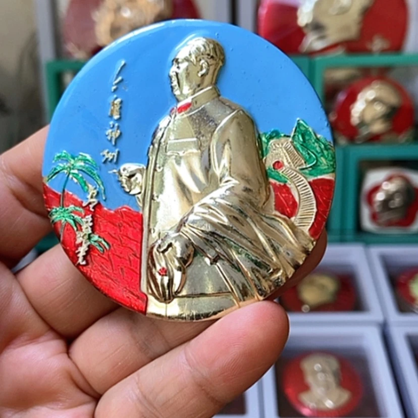 【闪购商品】铝M****趙六七十年代的一枚章