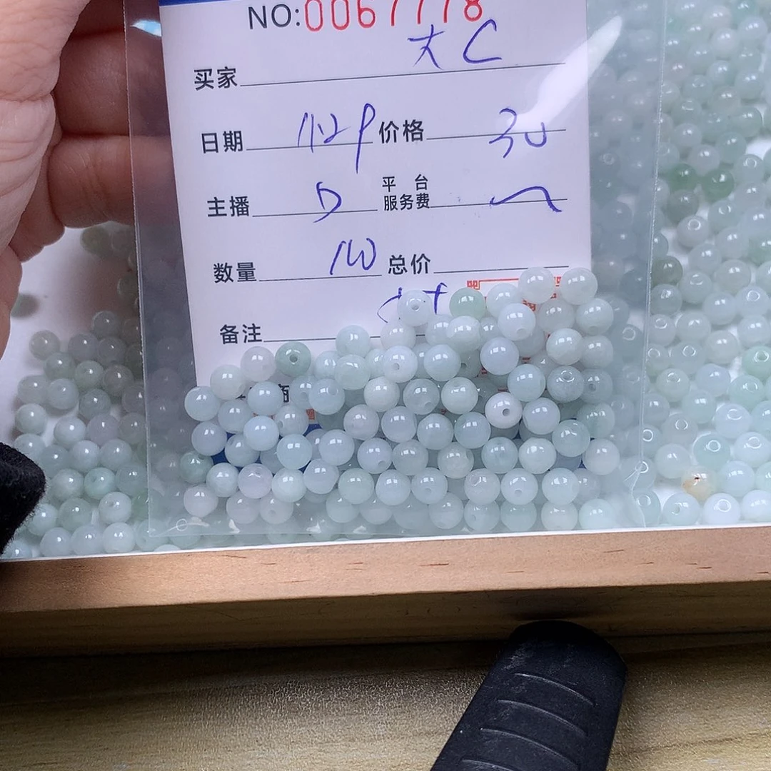 大***c翡翠未镶嵌手链翡翠