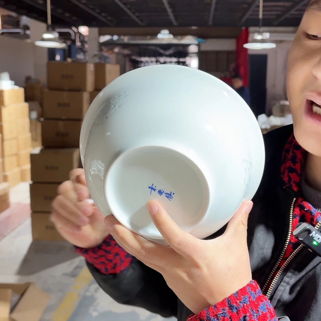 白瓷8英寸汤碗青缠一个好