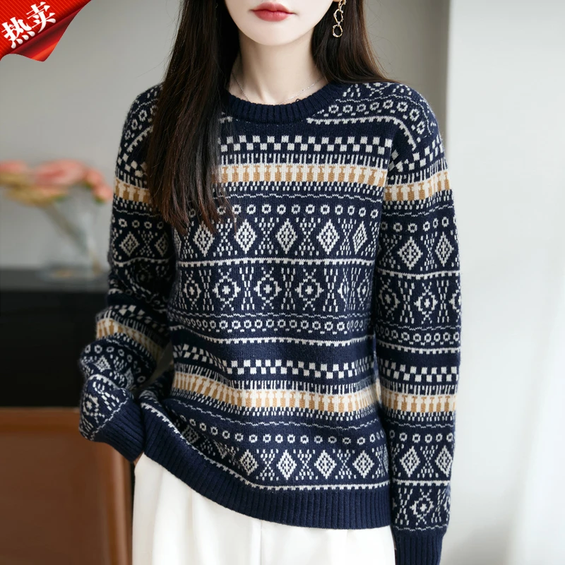 哥弟阿玛施正品复古休闲提花费尔岛圆领针织衫时尚内搭打底衫上衣