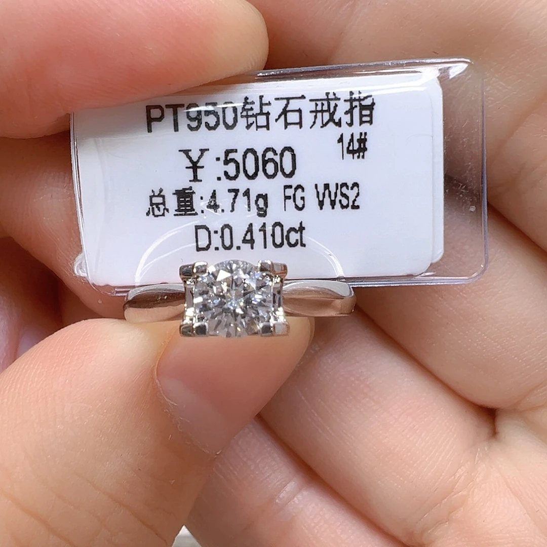 柠***草铂Pt950镶嵌戒指/指环钻石