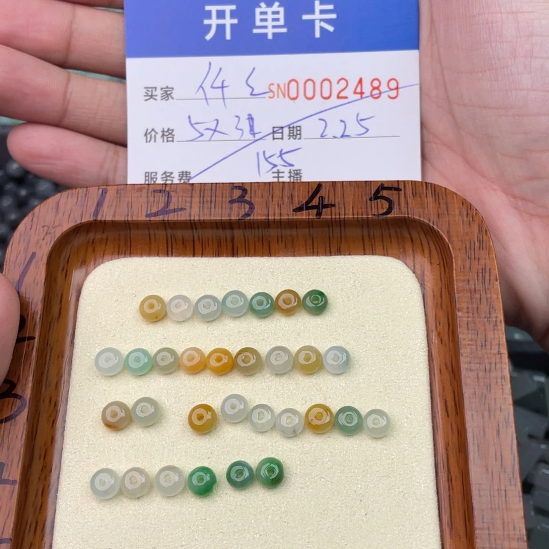 翡翠手链未镶嵌?*仟