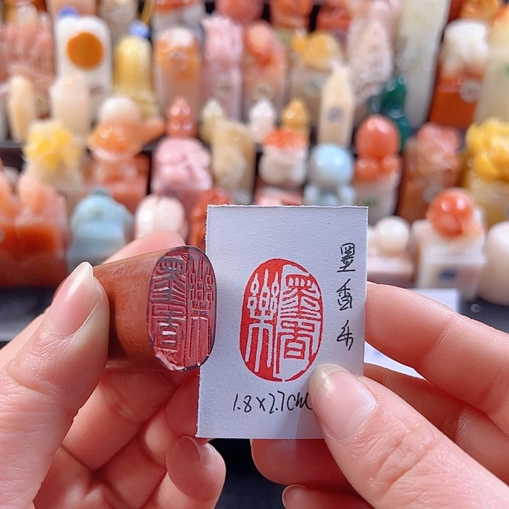 寿山石印石手工定制，墨香乐