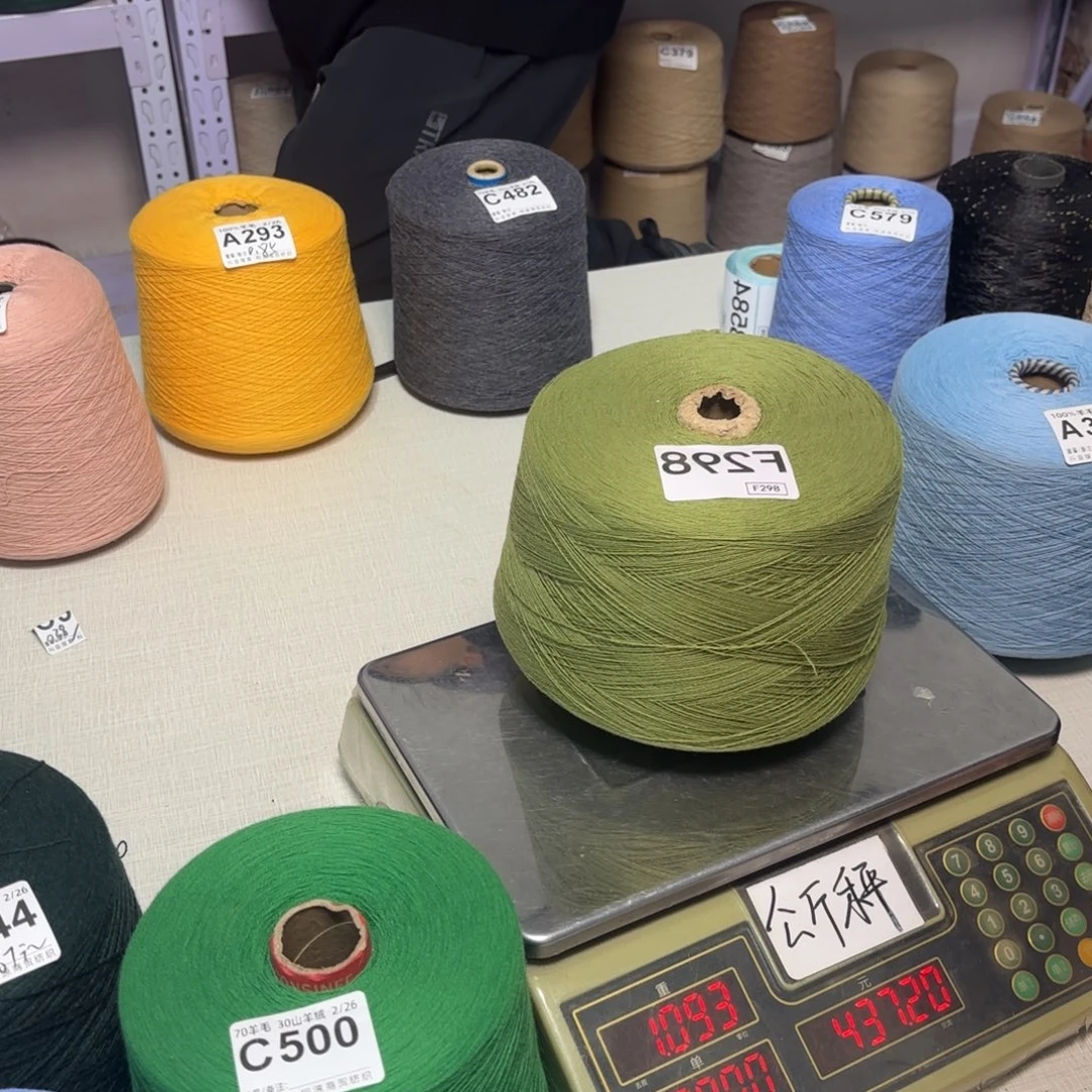 羊毛F298号，8020橄榄绿净重1050克