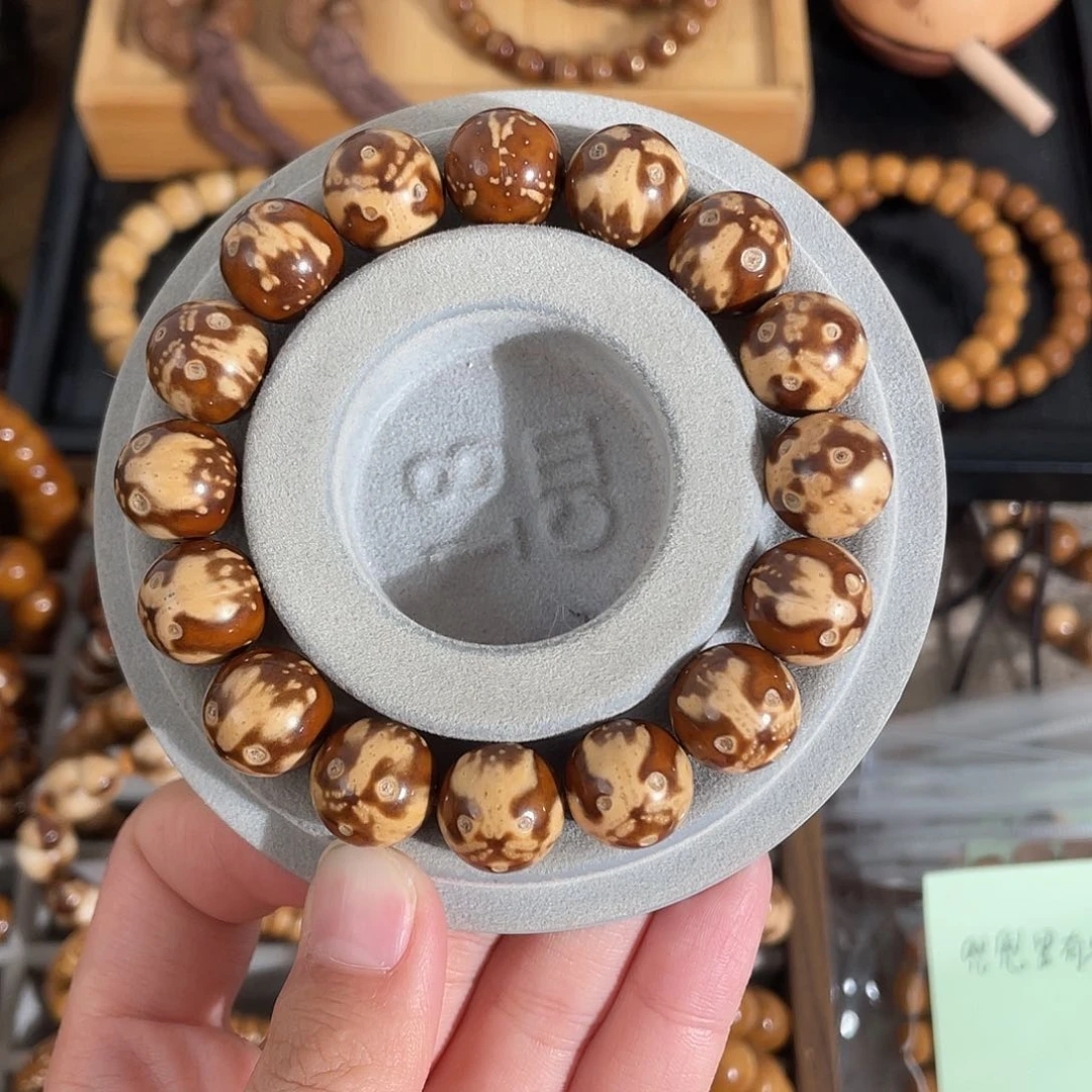 紫金鼠手串13.7鬼脸满天星