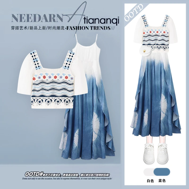 夏季旅游穿搭套装女民族风复古钩花短袖上衣蓝色扎染吊带裙两件套