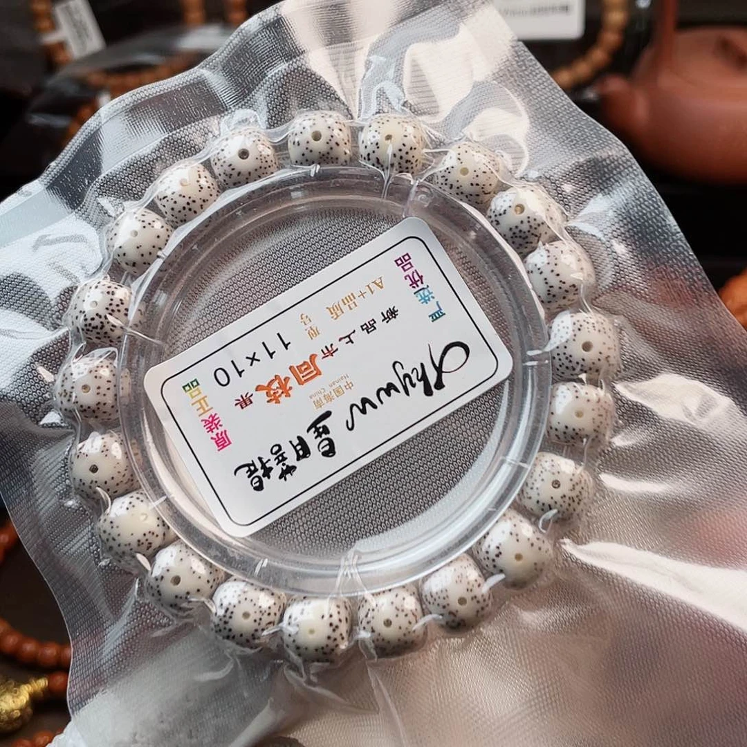 橄榄核手串星月菩提