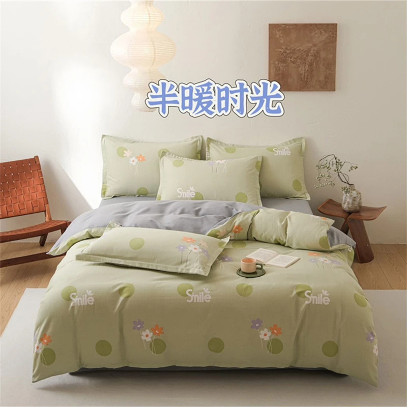 【晴美】全棉磨毛四件套-半暖时光
