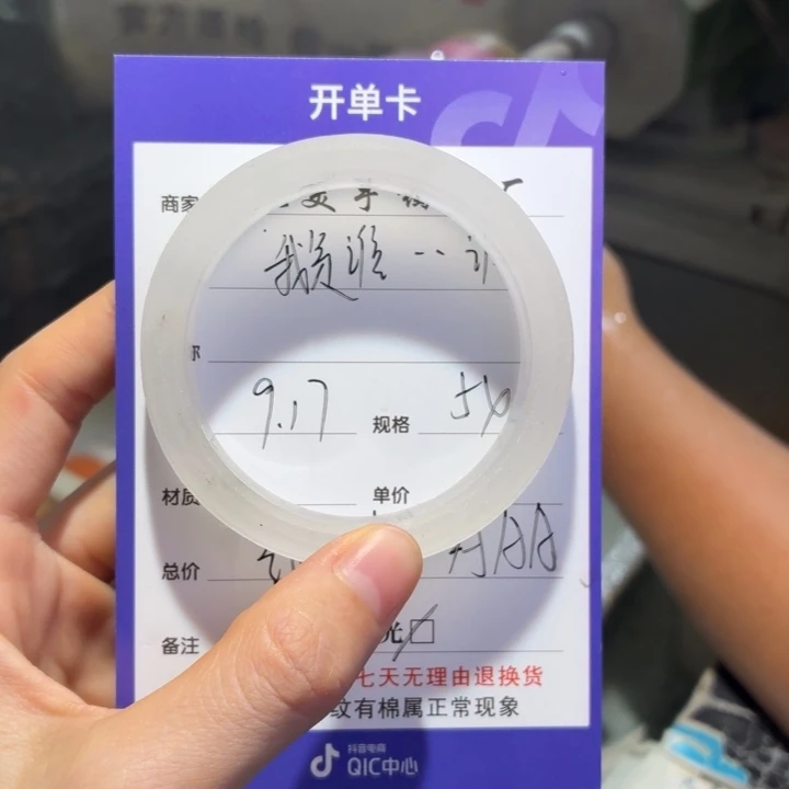我***谁定制石英质玉定制