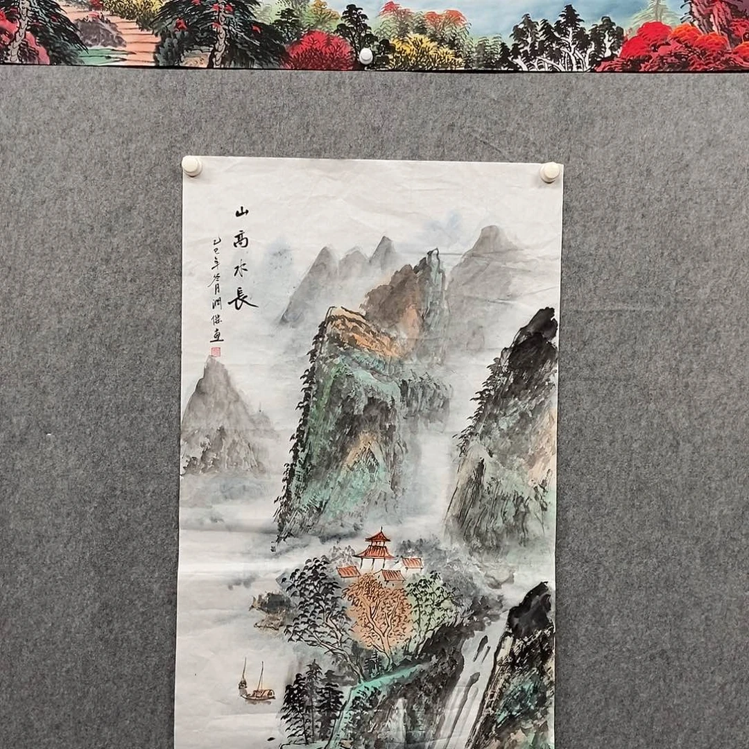 国画四尺山水一幅