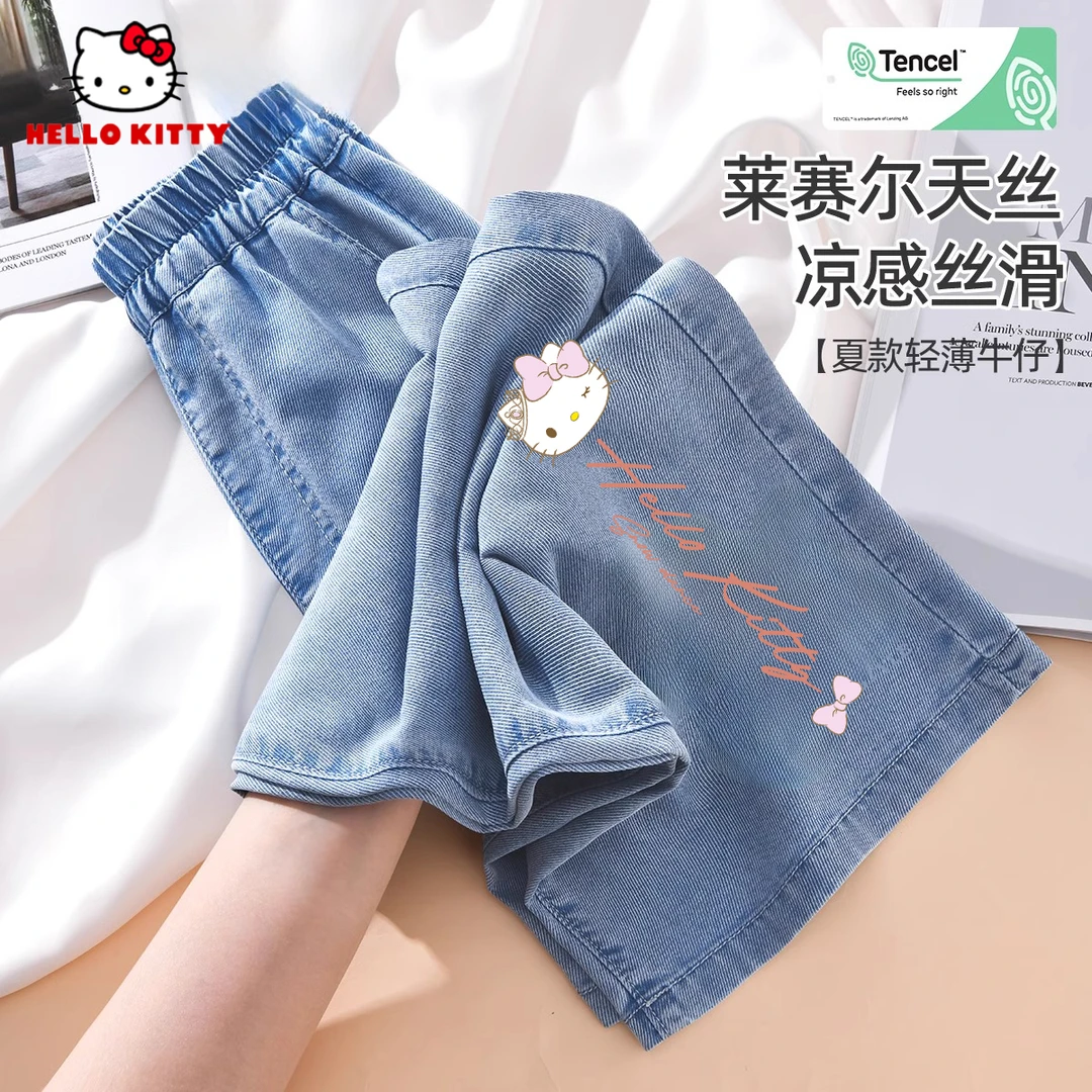 Hello Kitty女童牛仔阔腿裤春夏新款时尚薄款小女孩长裤儿童裤子