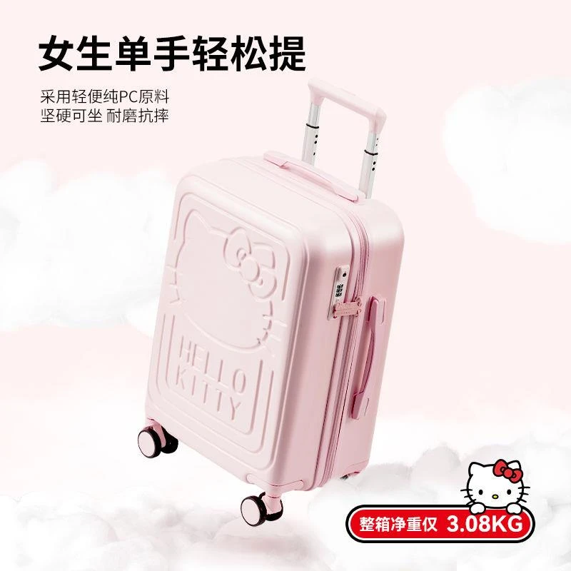 新疆西藏包邮银座xHelloKitty正版联名行李箱女学生可爱粉色拉杆
