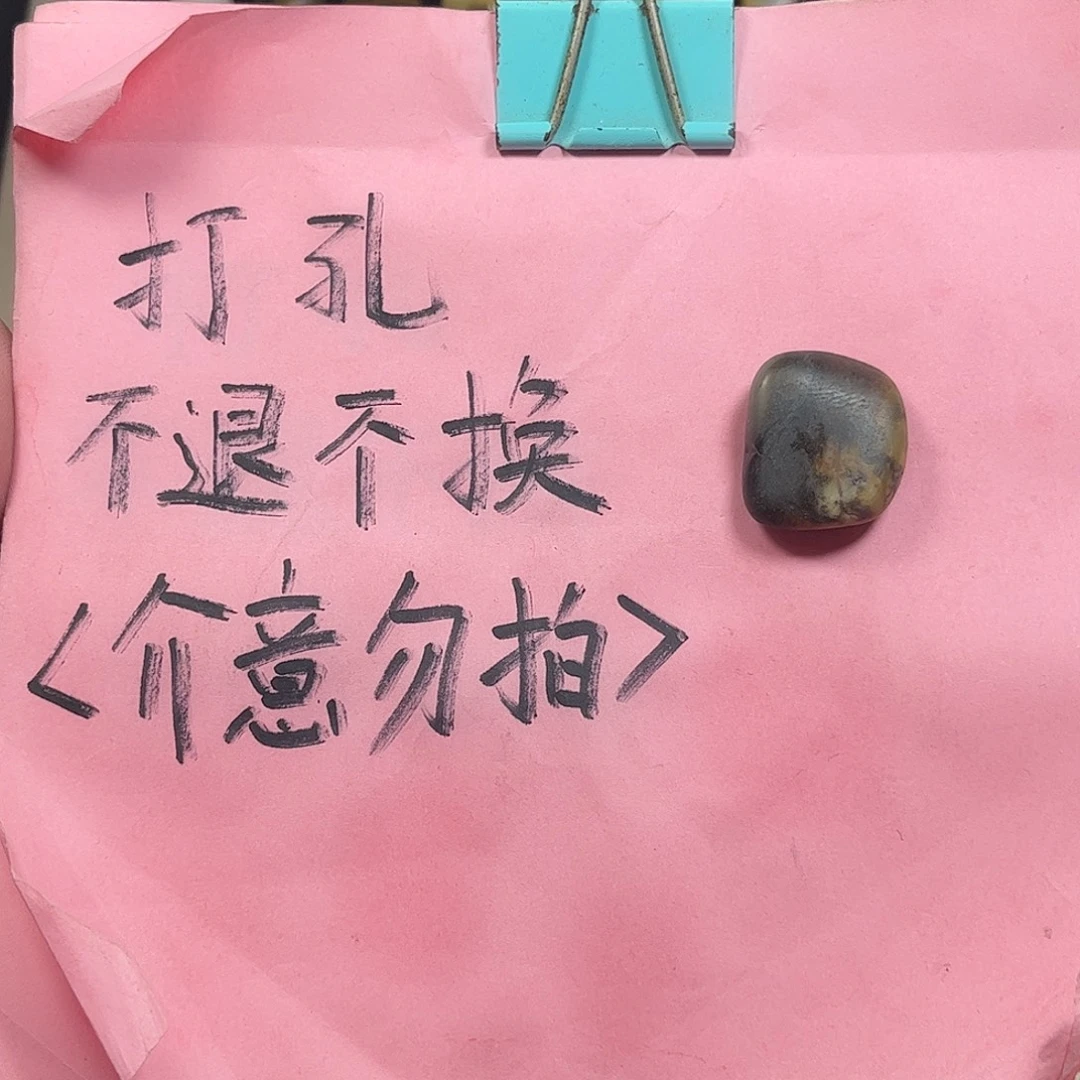 @***羊和田玉未镶嵌珠宝奇石