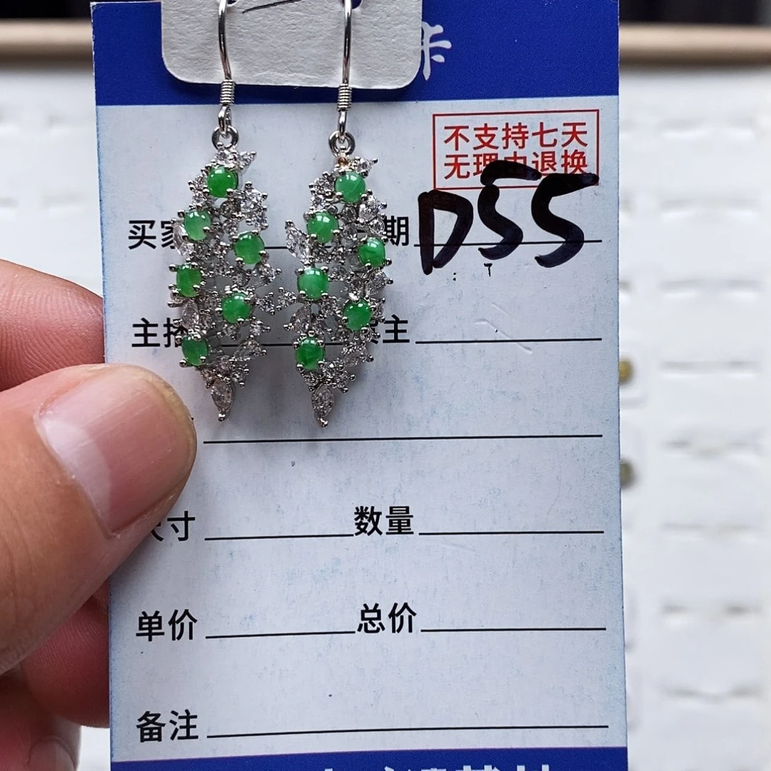 翡翠戒指未镶嵌耳钉