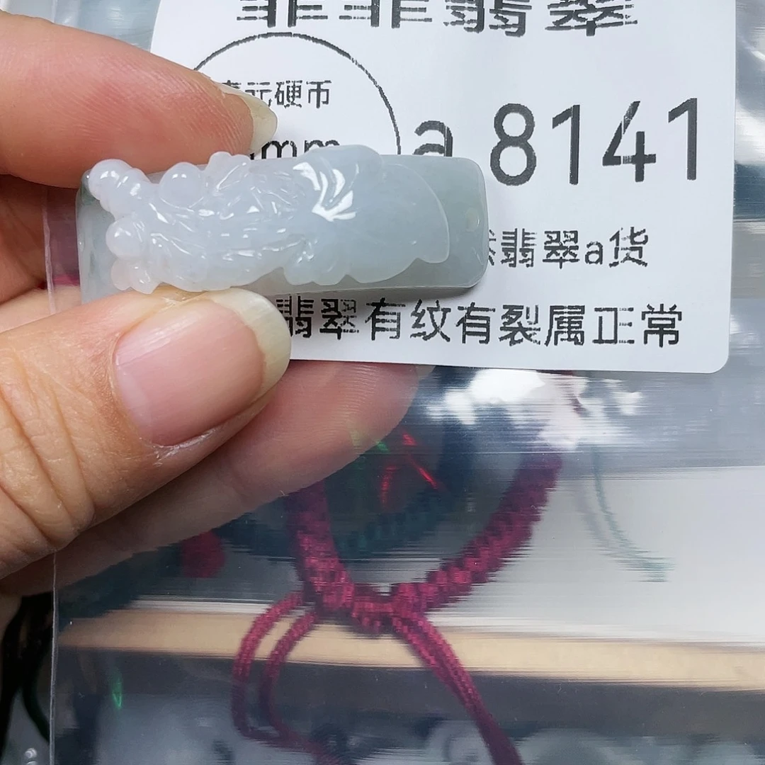 颈饰未镶嵌翡翠S****e闪购8141