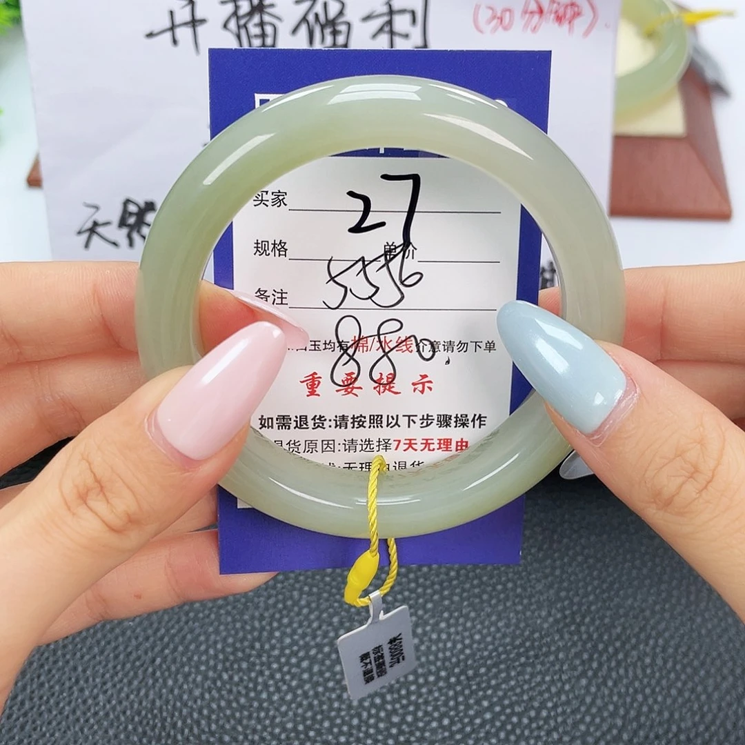 和田玉手镯未镶嵌