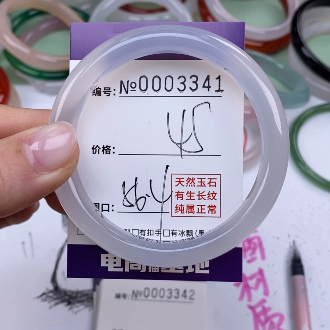 玛瑙/玉髓手镯未镶嵌3341