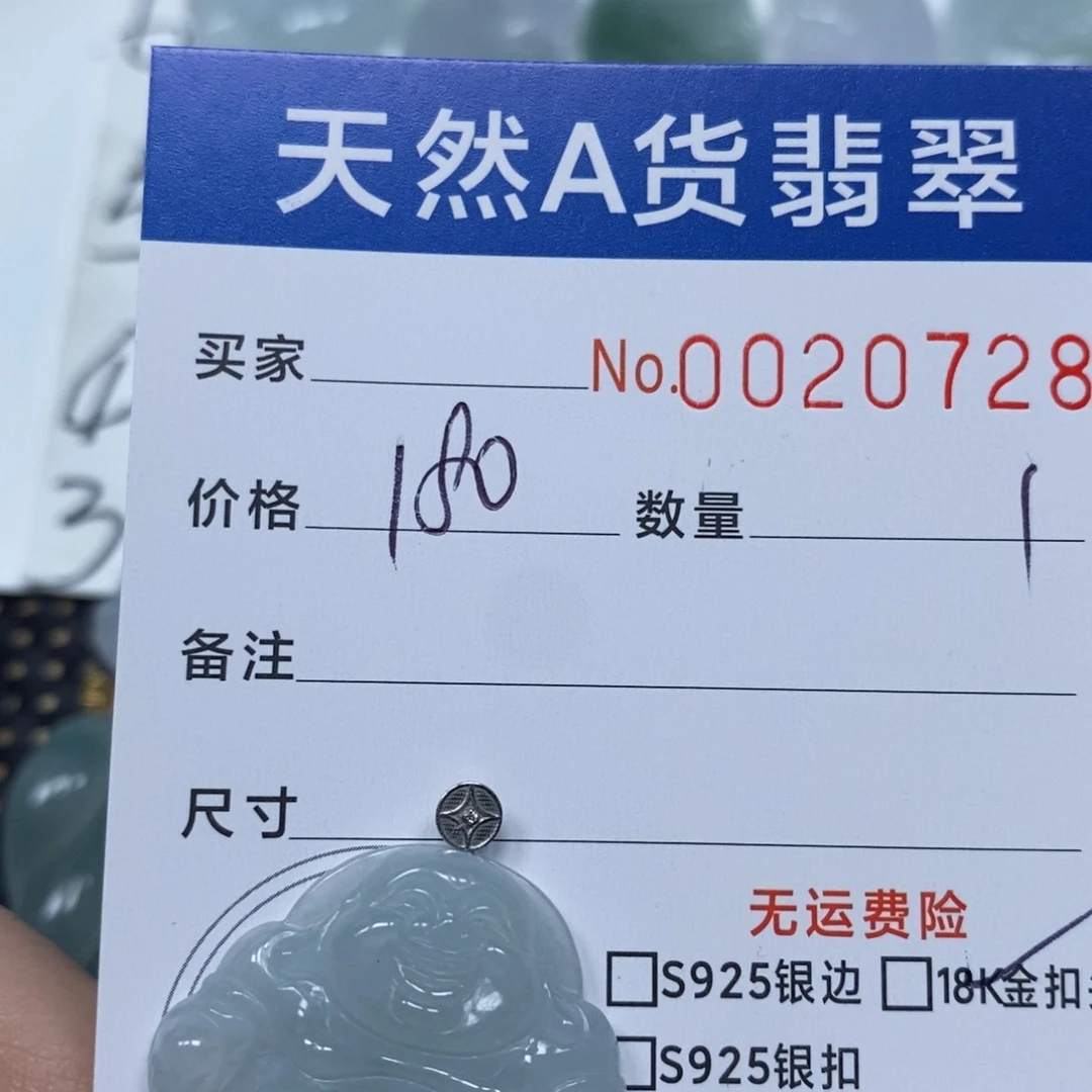 翡翠未镶嵌颈饰天然缅甸翡翠