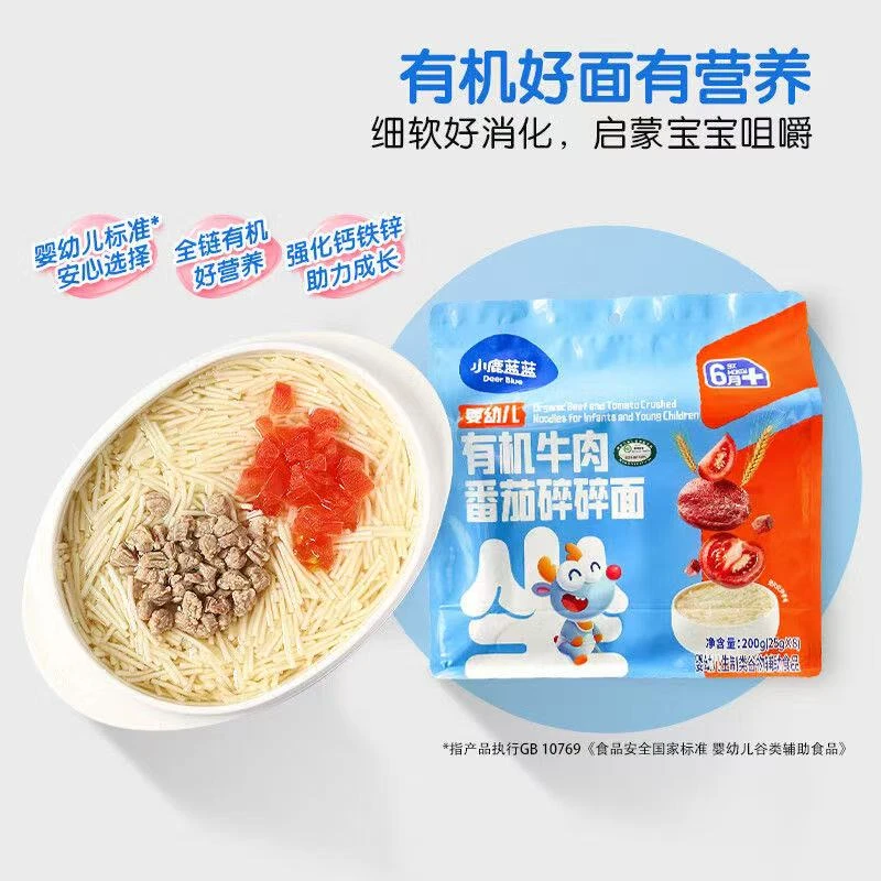 小鹿蓝蓝有机牛肉番茄碎碎面200克