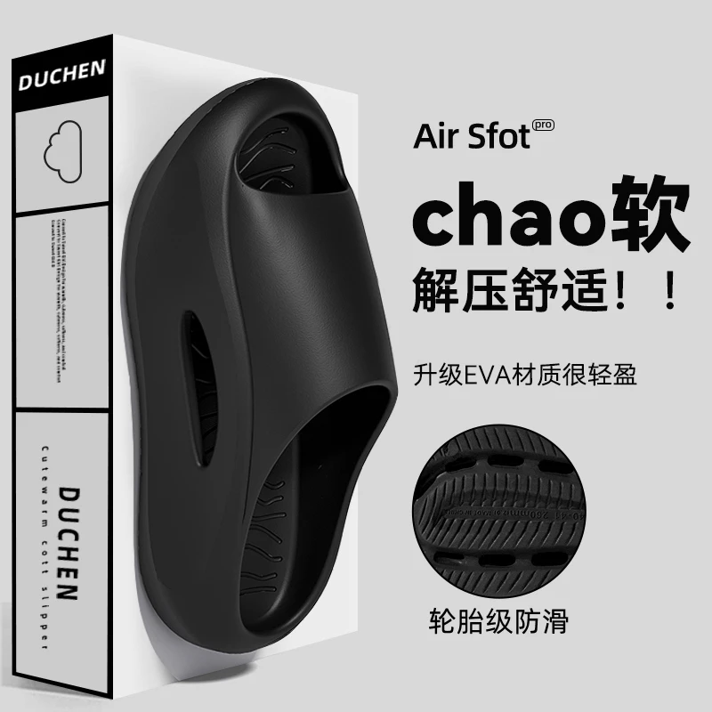 舒适夏季外穿厚底防滑轻盈男士户外休闲软底夏天潮流沙滩网红时尚