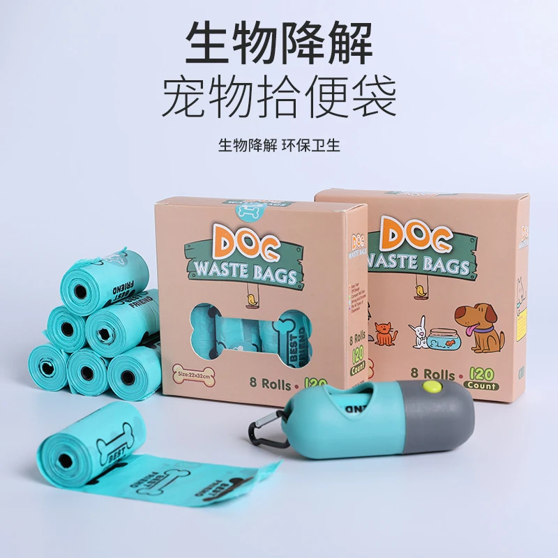 LED分配器宠物垃圾袋加厚可降解带香味拾便袋拾便器夹便器