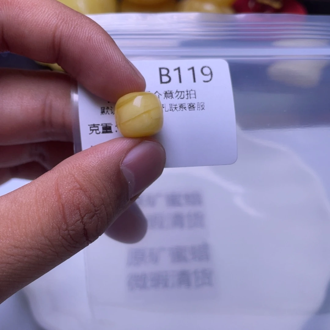 琥珀未镶嵌珠宝奇石