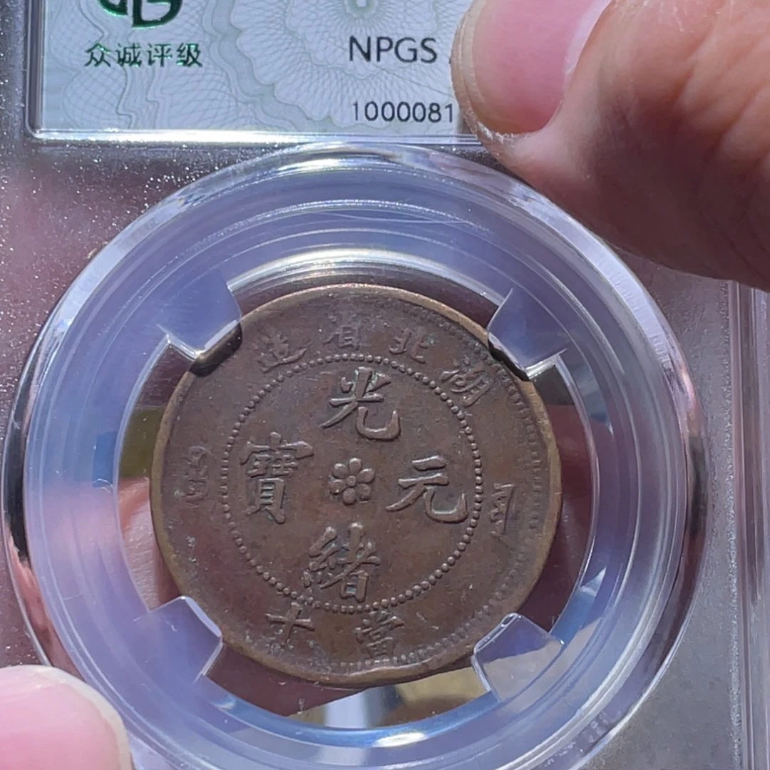 铜通古博今251223范范6581