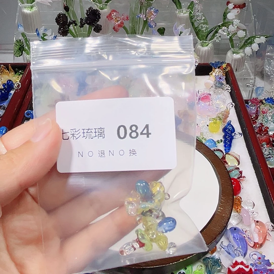 琉璃吊坠(不含链)84伞菇两个