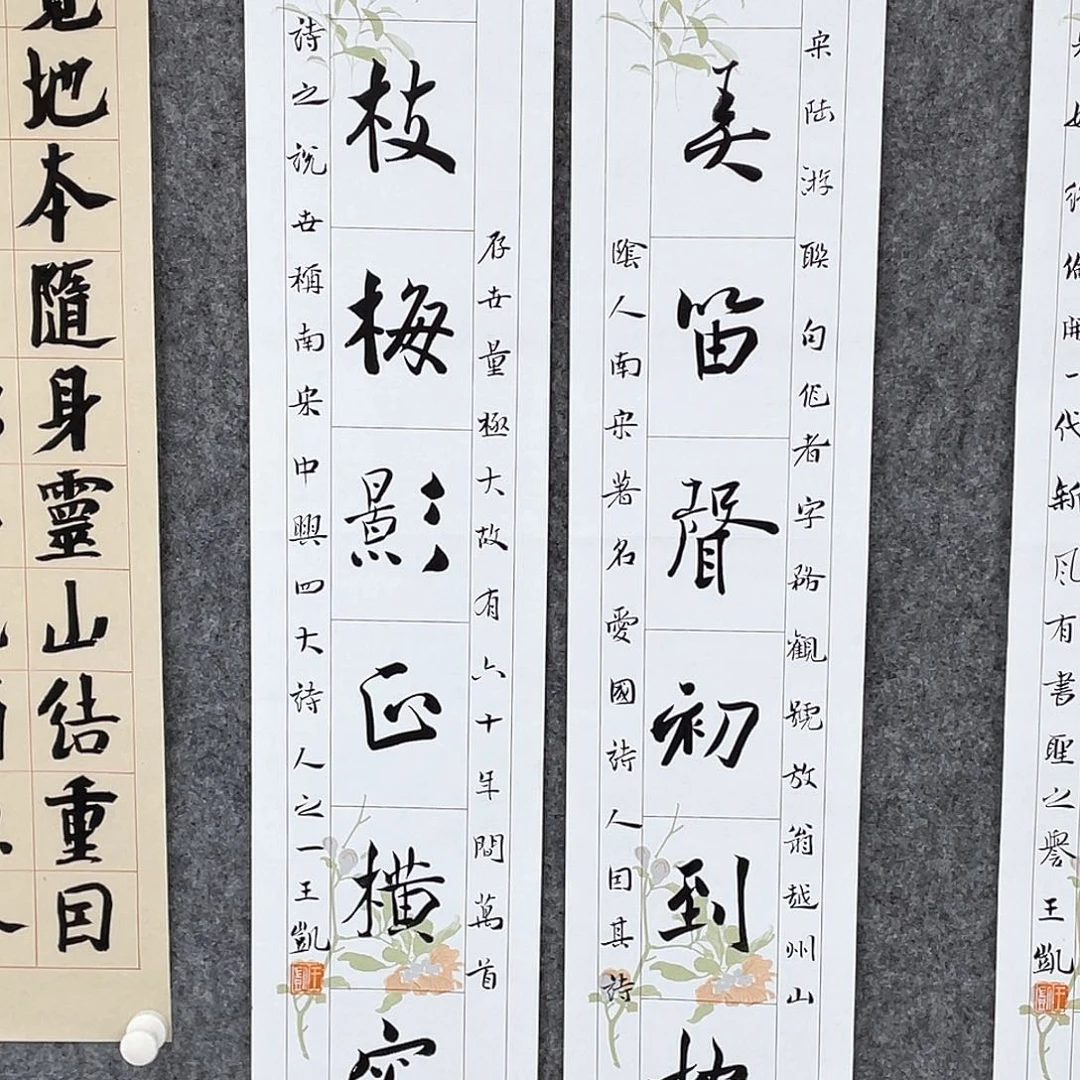 书法半醒zhaishufazuopin