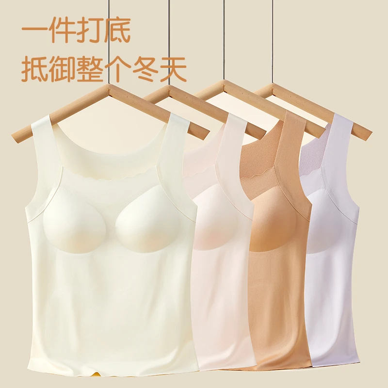 奈本少女桑蚕丝山羊绒保暖无痕背心上衣秋冬打底背心少女三阶段