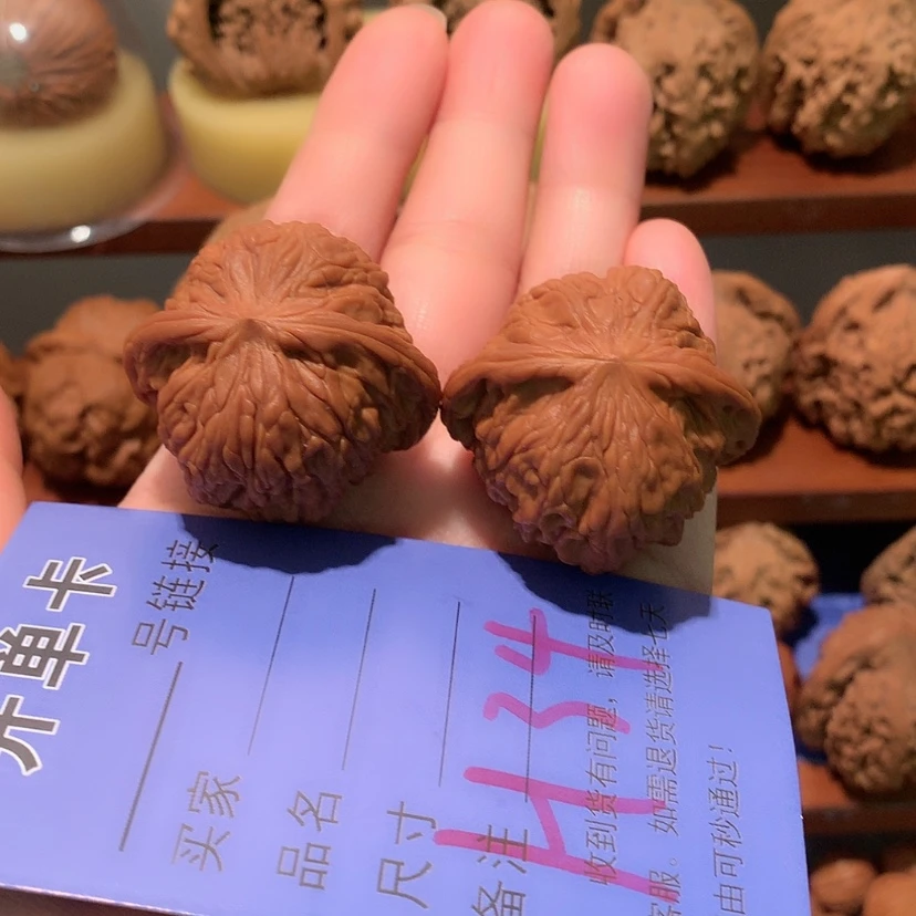 【闪购商品】文玩核桃吊坠磨盘37