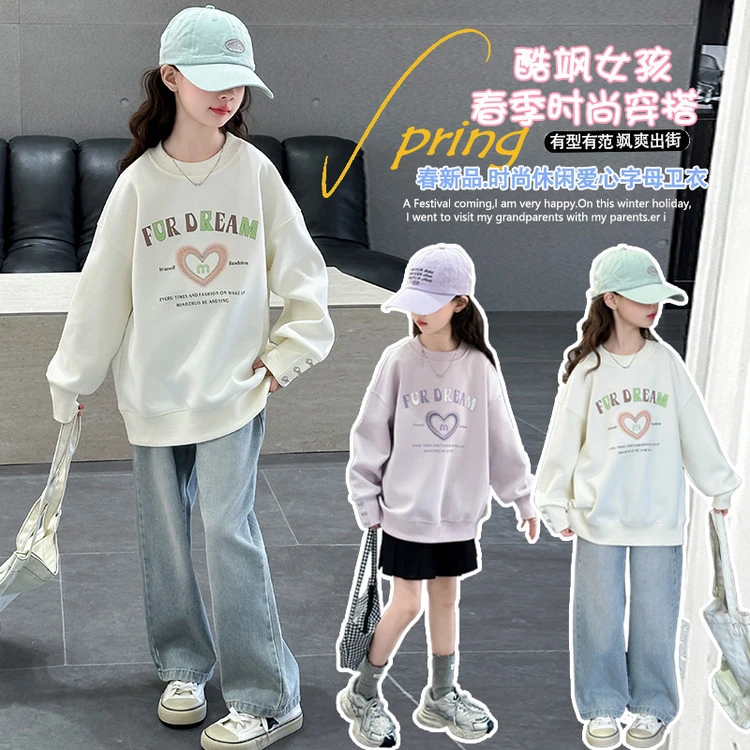 女童卫衣2025新款春秋款小女孩洋气宽松休闲上衣儿童春季长袖衣服