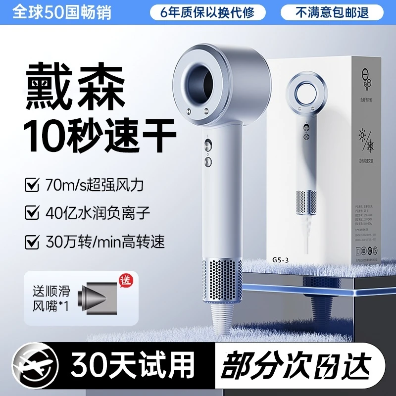 华强北吹风机家用大风力超静音2025新款高速负离子静音不伤发风筒