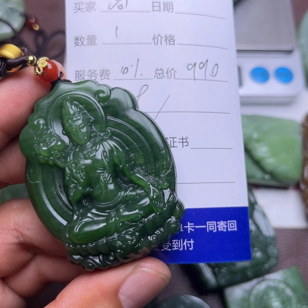 高***昌和田玉未镶嵌吊坠(不含链)