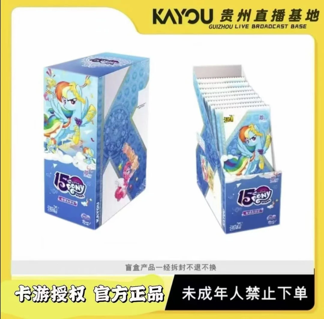 卡游【pk】小马宝莉卡牌辉月包第8弹