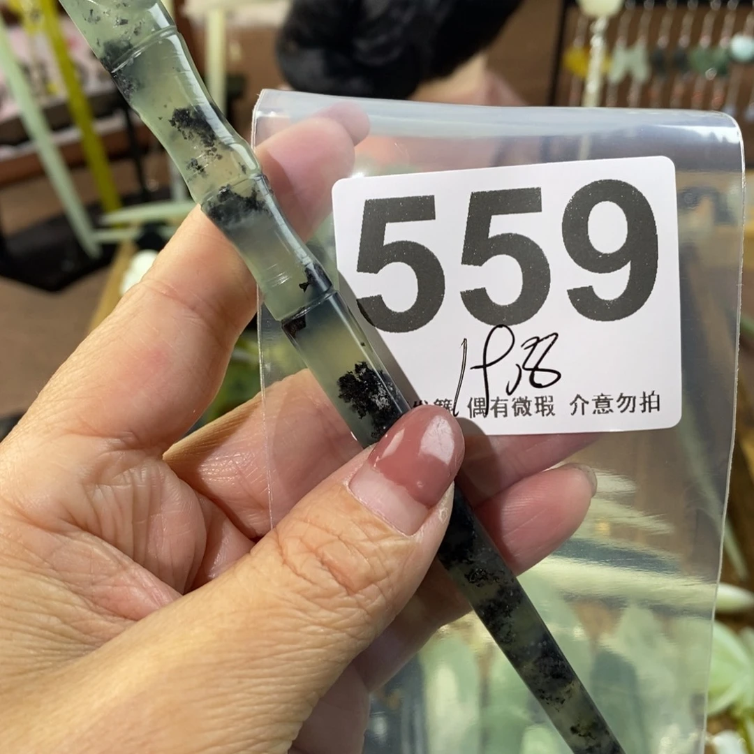 蛇纹石玉玉簪未镶嵌琳****）