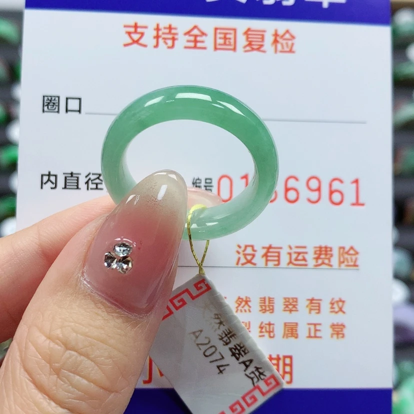 【闪购商品】翡翠戒指未镶嵌18号